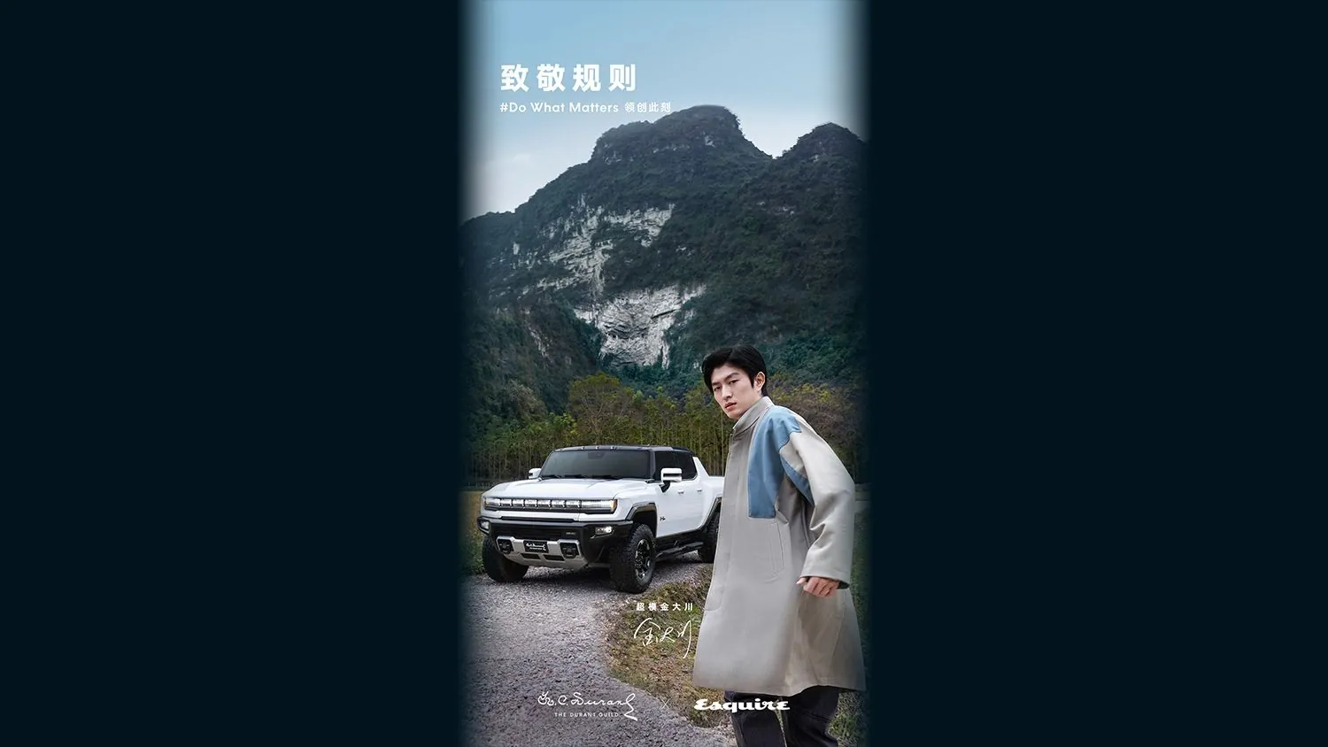 General Motors – luxury brand platform China, Wolf-Eike Galle, image 10