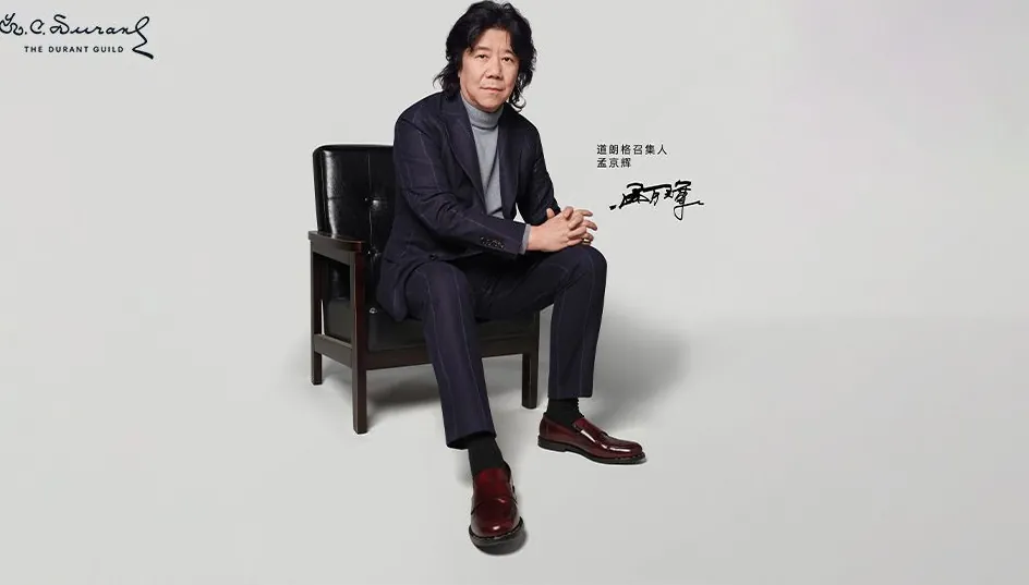 General Motors – luxury brand platform China, Wolf-Eike Galle, image 23
