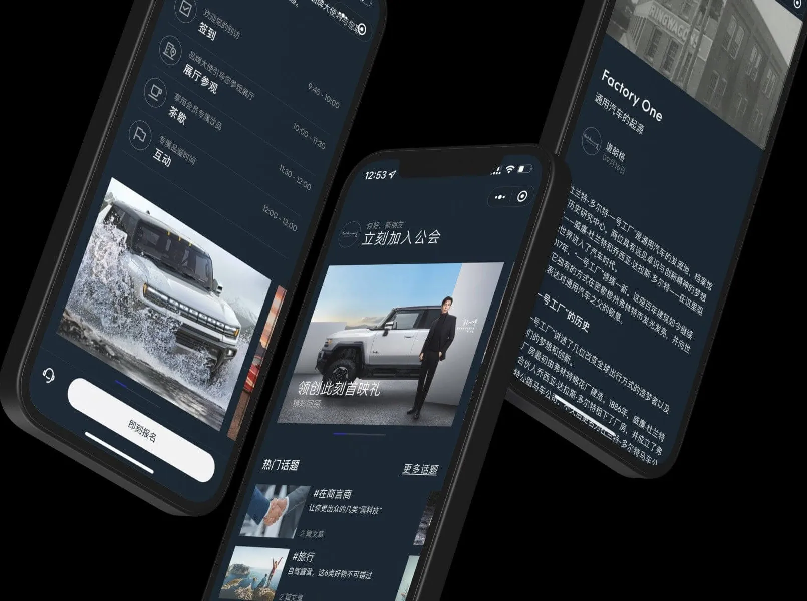 General Motors – luxury brand platform China, Wolf-Eike Galle, image 33